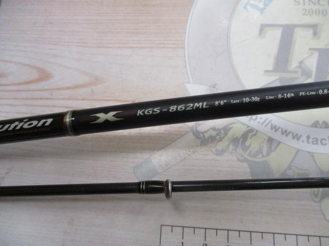KGエボリューション KGS-862ML