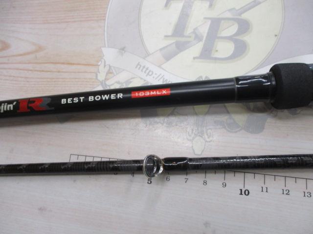 風神R ベストバウワー 103MLX