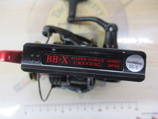 22BB-Xハイパーフォース C3000DXG｜＠ベリーネット 日本最大新品中古