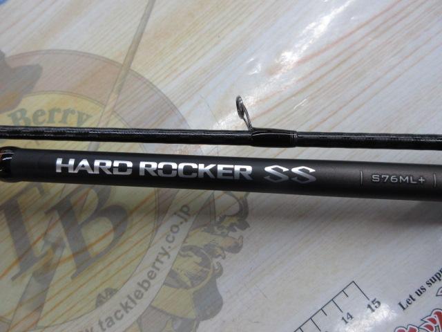ハードロッカーSS S76ML+