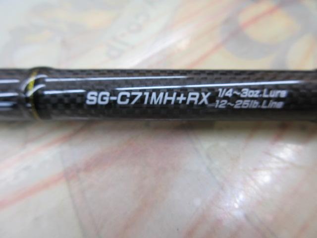 ストラーダゴールド SG-C71MH+RX｜＠ベリーネット 日本最大新品中古
