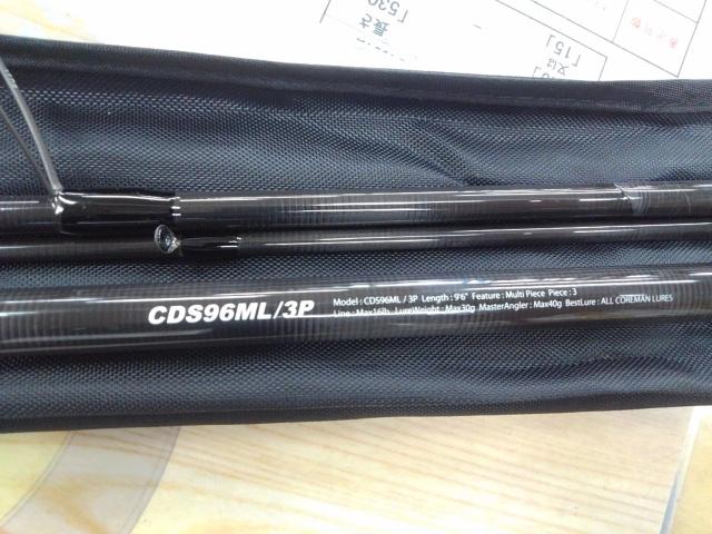 デイスターCDS96ML/3P