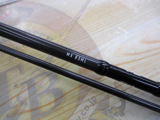 エメラルダスMX 83ML・N｜＠ベリーネット 日本最大新品中古釣具WEBショップ