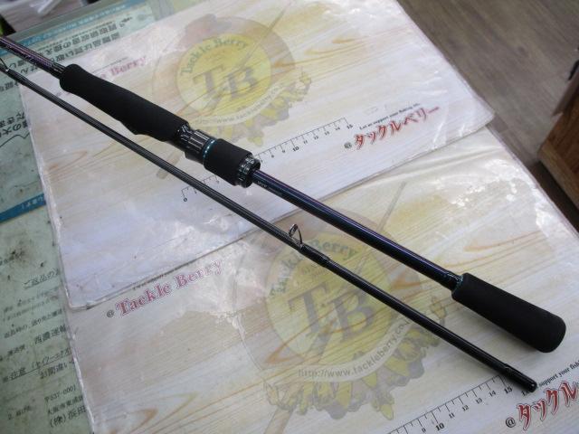 エメラルダスMX 83ML・N｜＠ベリーネット 日本最大新品中古釣具WEBショップ