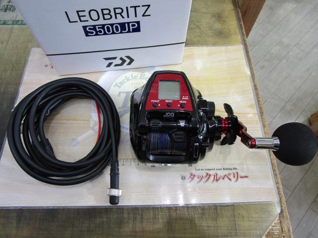 23レオブリッツ S500JP