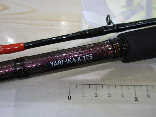 ヤリイカX 175
