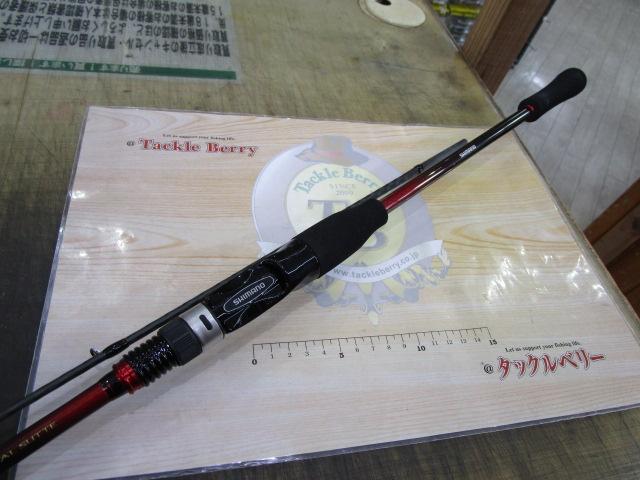 セフィアBBメタルスッテ B66MH-S