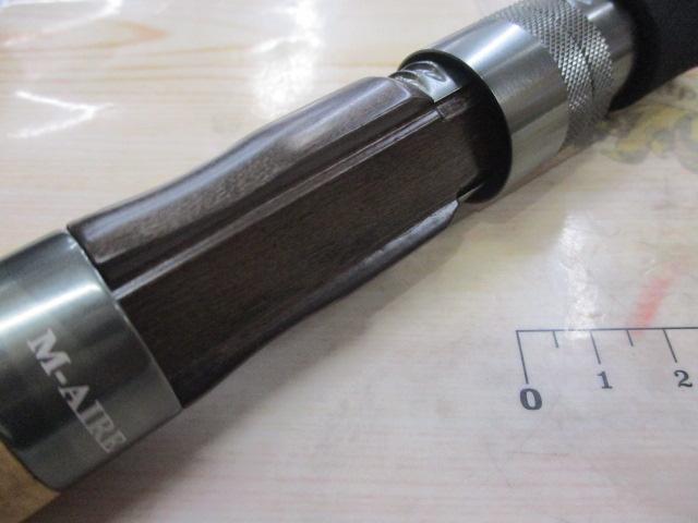 正影ボロン MB-50MLC-1P ベイト