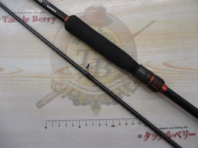 24ハードロッカーBB S83MH｜＠ベリーネット 日本最大新品中古釣具WEB