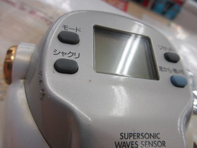 スーパータナコンZ 500WP