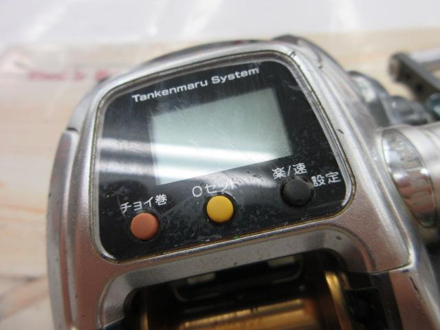11フォースマスター 1000MK