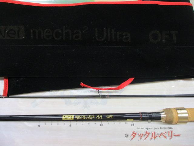 メチャメチャウルトラ 66