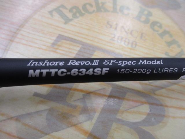 メタルウィッチクエストアルファ MTTC-634SF