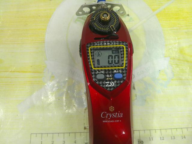 クリスティア ワカサギCRT+電動リール レッド