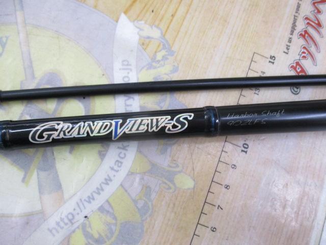 グランビューS GV-S902LFS