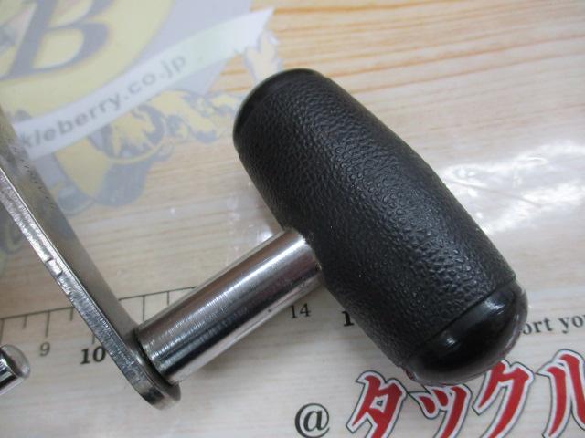 ビッグアイ5/0