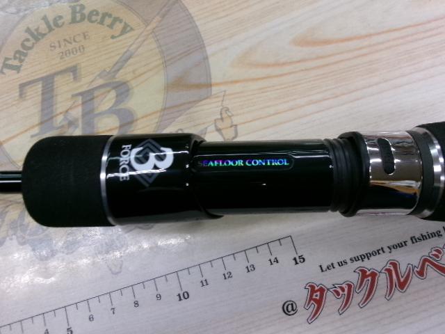 レイピア RP603-3