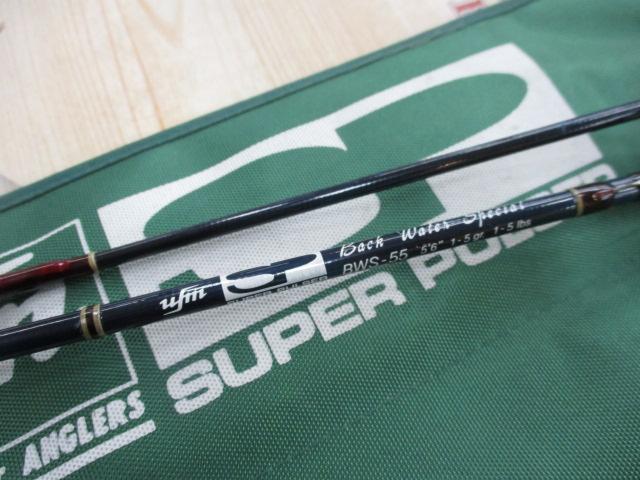 バックウォータースペシャル BWS-55｜＠ベリーネット 日本最大新品中古