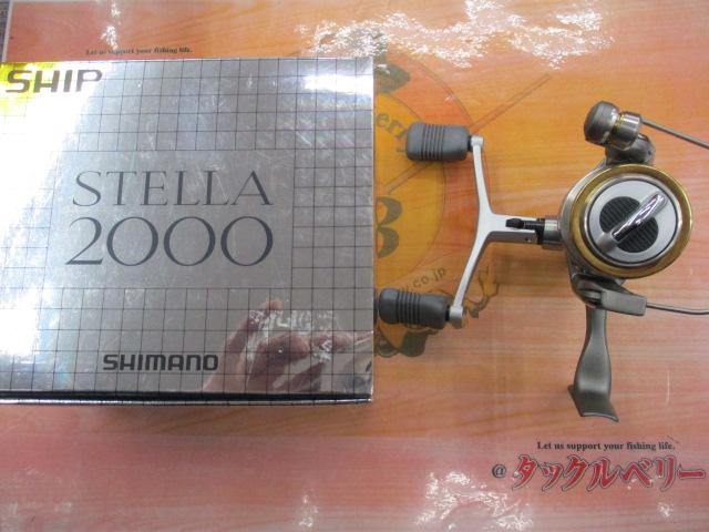 95ステラ 2000｜＠ベリーネット 日本最大新品中古釣具WEBショップ