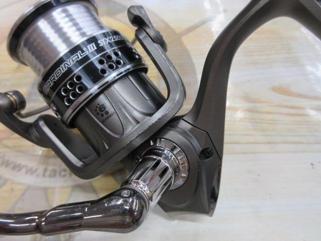 カーディナルⅢSTX 2500SH