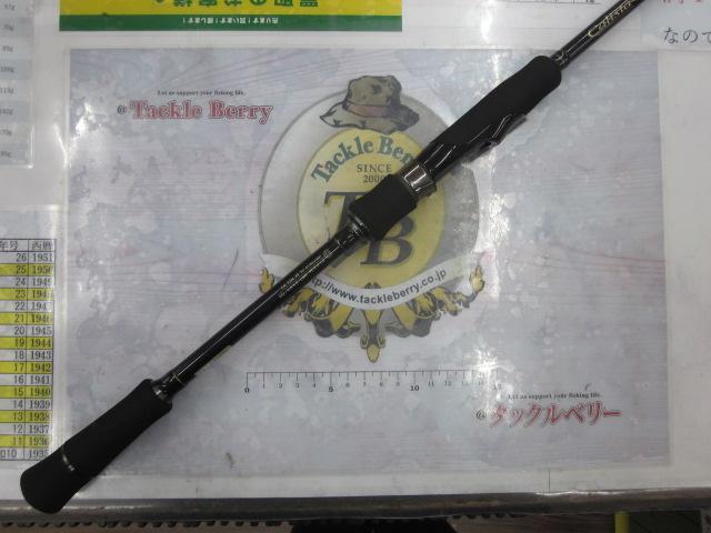 カリスタ 82ML/AR オールラウンダー