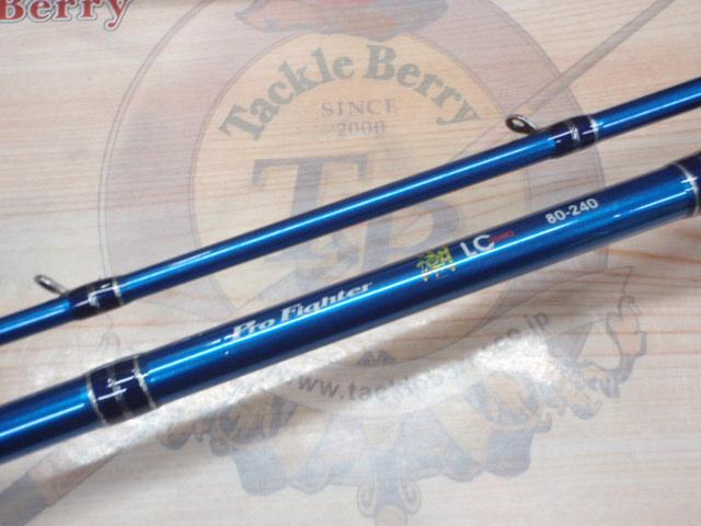 プロファイター潮LC 80-240