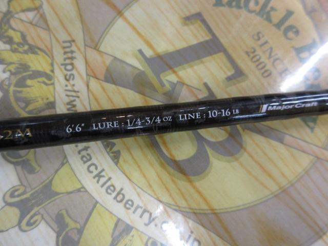 ベンケイ BIC-662M｜＠ベリーネット 日本最大新品中古釣具WEBショップ