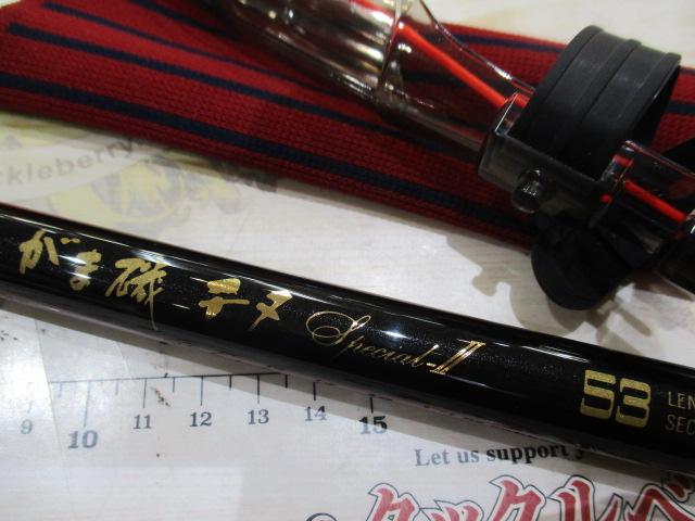 がま磯チヌスペシャルⅡ 53｜＠ベリーネット 日本最大新品中古釣具WEB