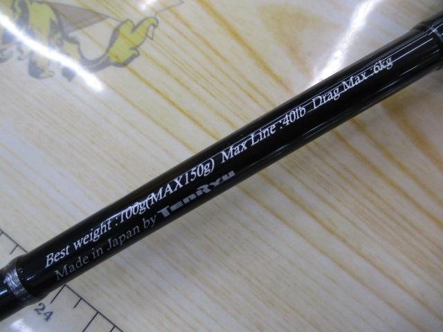 ジグザム ドラッグフォース JDF621S-3｜＠ベリーネット 日本最大新品