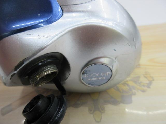 05電動丸 4000HP