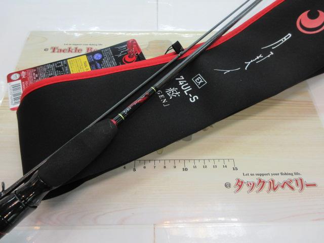 月下美人EX AGS74UL-S・Q｜＠ベリーネット 日本最大新品中古釣具WEB