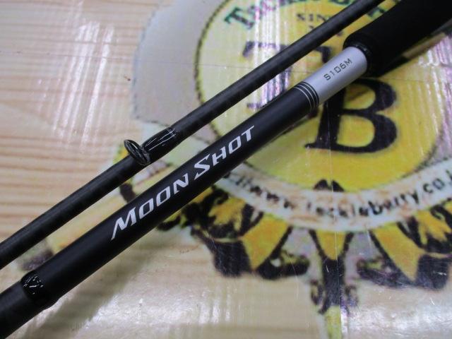 21ムーンショット S106M