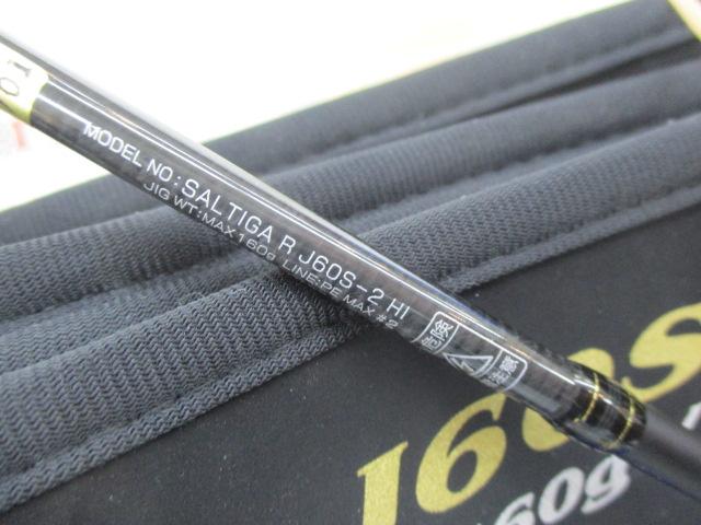 ソルティガR J60S-2 HI