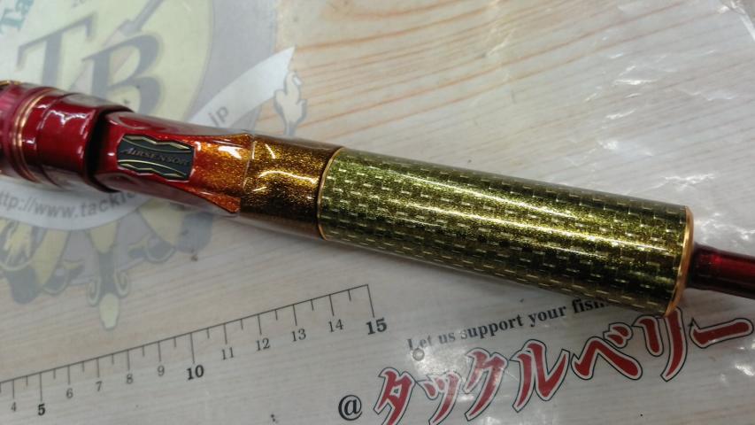 BJイカダEX メタルチューン 127｜＠ベリーネット 日本最大新品中古釣具