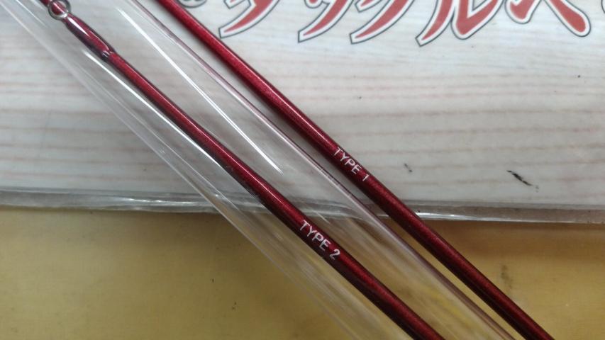 BJイカダEX メタルチューン 127｜＠ベリーネット 日本最大新品中古釣具
