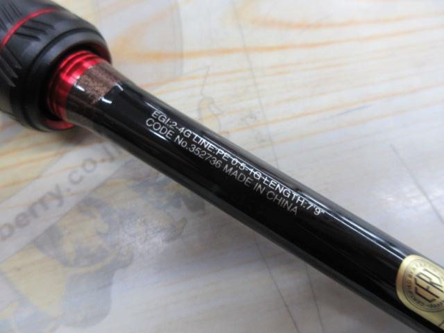 セフィアXR S79M｜＠ベリーネット 日本最大新品中古釣具WEBショップ