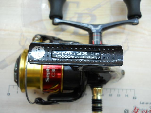 15セフィアSS C3000HGSDH