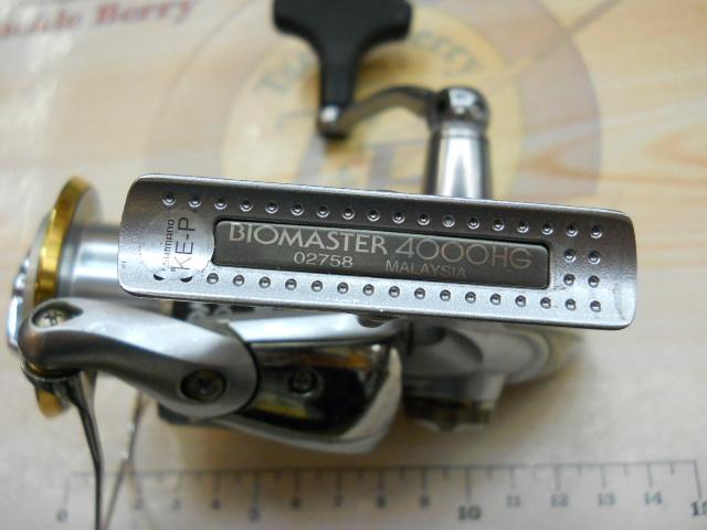 11バイオマスター 4000HG