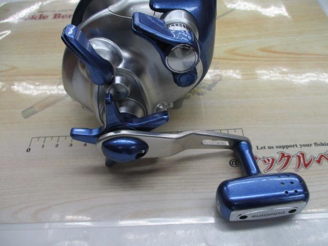 04電動丸 3000H