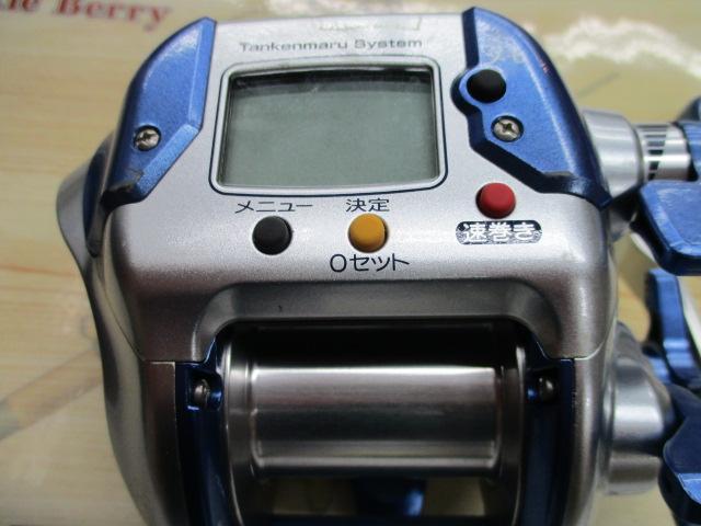04電動丸 3000H