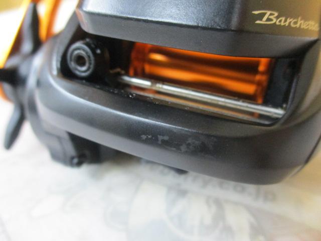21バルケッタBB 300HG