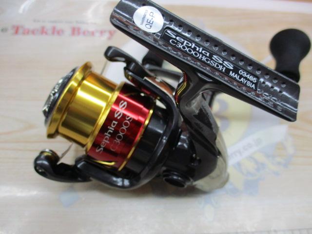 15セフィアSS C3000HGSDH