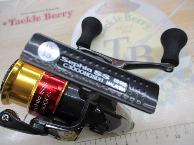 15セフィアSS C3000HGSDH