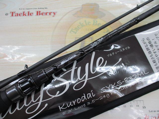ソルティースタイルクロダイ SYKS-832ML