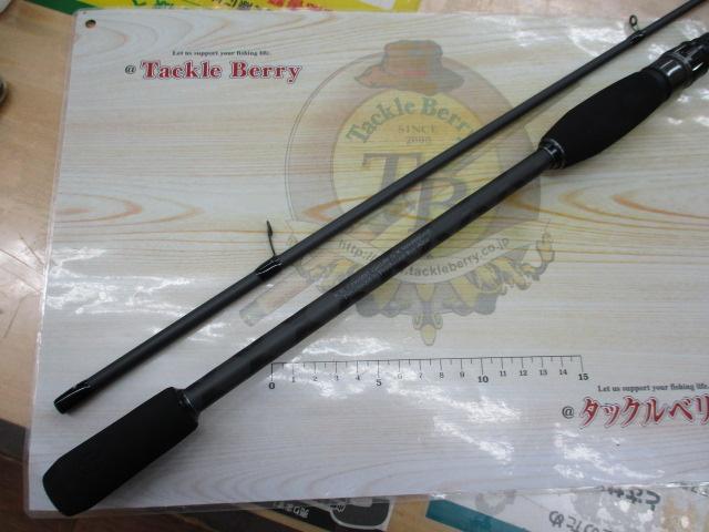 ソルティースタイルクロダイ SYKS-832ML