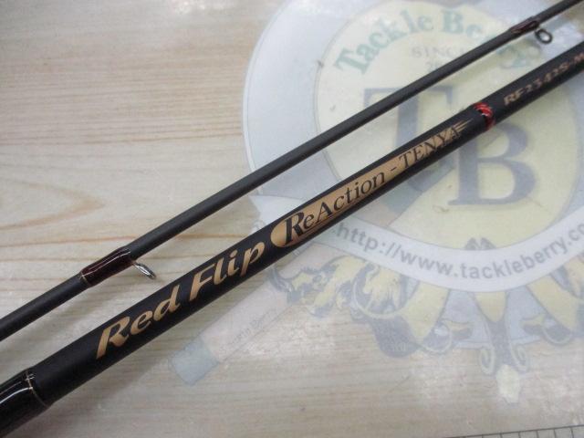 レッドフリップ RF2342S-MHS