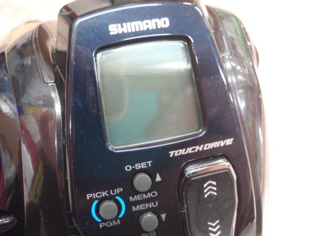 20フォースマスター 601DH