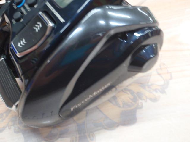 20フォースマスター 601DH