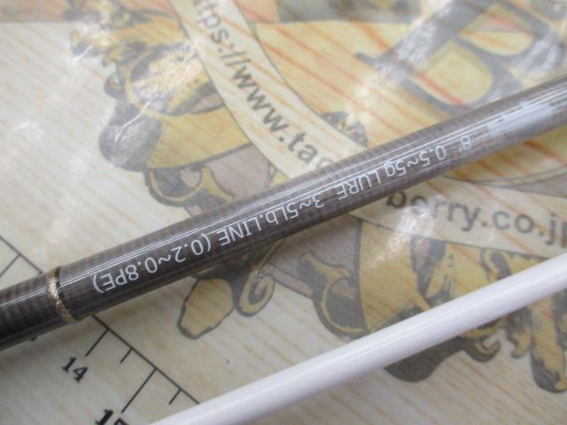 ベイライナーメタルRF BLM-TB80MSL/RF｜＠ベリーネット 日本最大新品