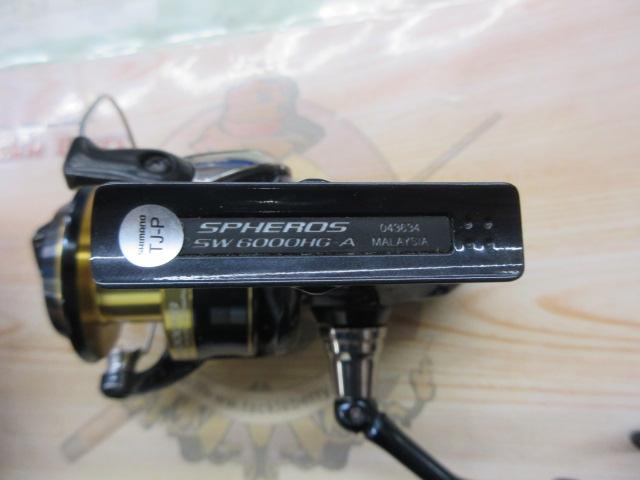 21スフェロスSW 6000HG